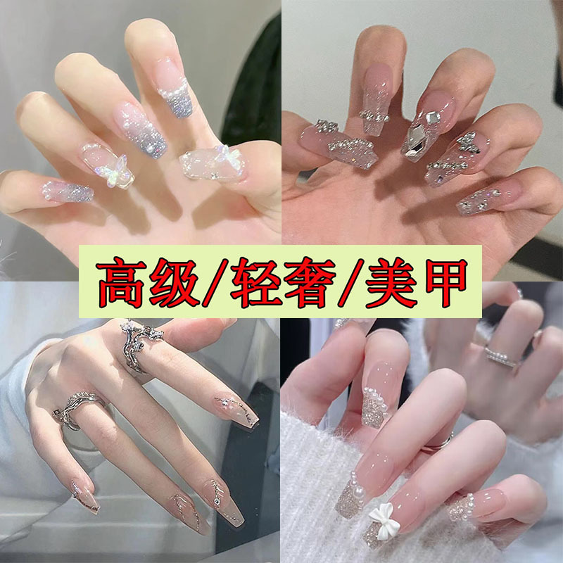 New Nail Art Nail Pieces Wear Nail Finished Products Advanced Light Luxury White Nail Pieces Pure Desire Nail Patch Fake Nail