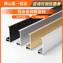 铝合金油画框外框铝型材金属广告油画画框空框窄边框条框架定制