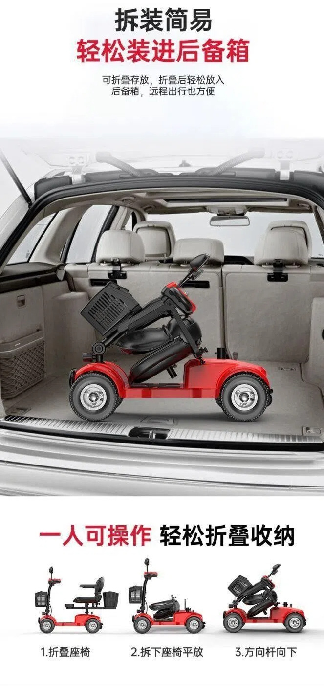 Four-Wheel Electric Scooter for the Elderly, New High-End Smart Home-Use Foldable Electric Vehicle for Disabled People