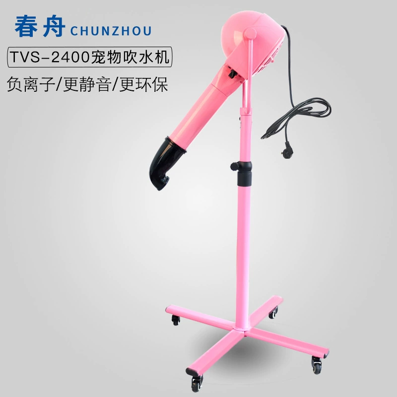 Весенняя лодка зоомагазин красота плюшевый мишка собака специальный немой большой фен анион вертикальная машина для вытягивания волос