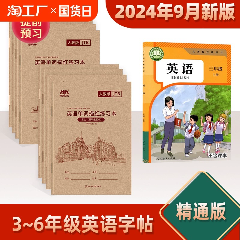 24 Новая версия обучения в начальной школе