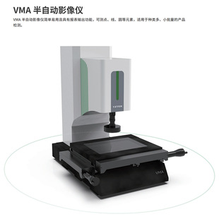 Tianji Manual Image Measuring Instrument Vma Semi-Automatic Image Instrument Two-Dimensional 2515-3020-4030