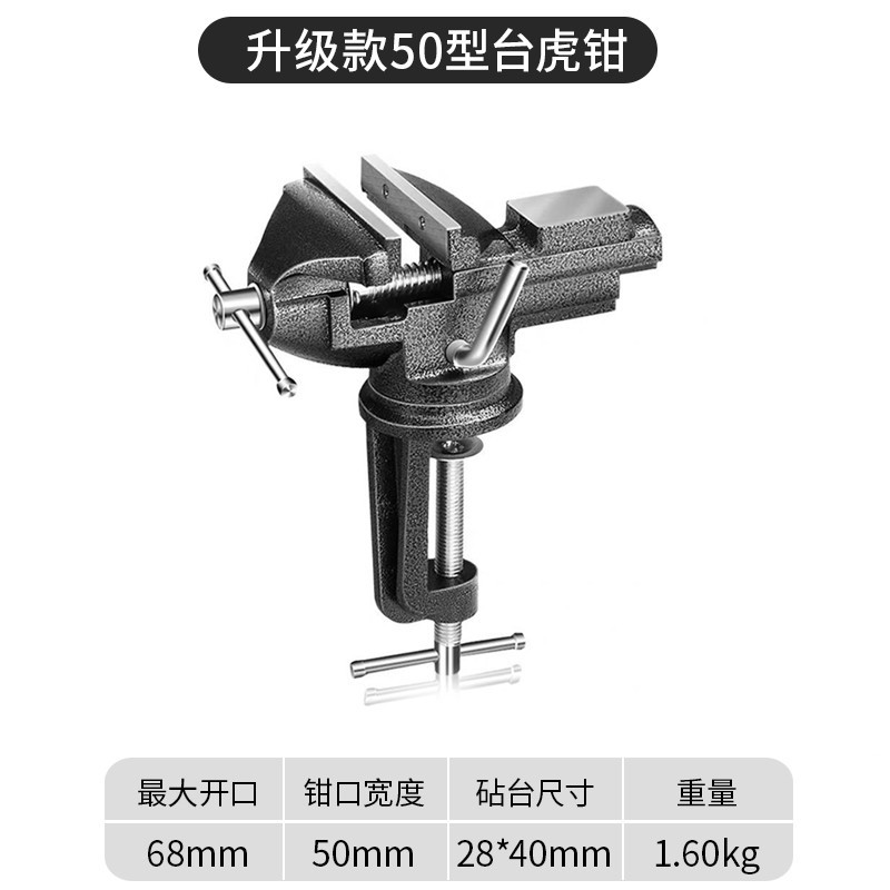 Suministro de fábrica de tornillo de banco giratorio de 360 grados 50/6070/80/90mm tabla vise banco de carpintería