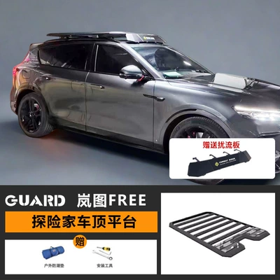 Lantu Free Roof Luggage Rack Side Tent Explorer Off-Road Modification Expansion Aluminum Alloy No-Drill Roof Platform (Roof rack) - roof-platform