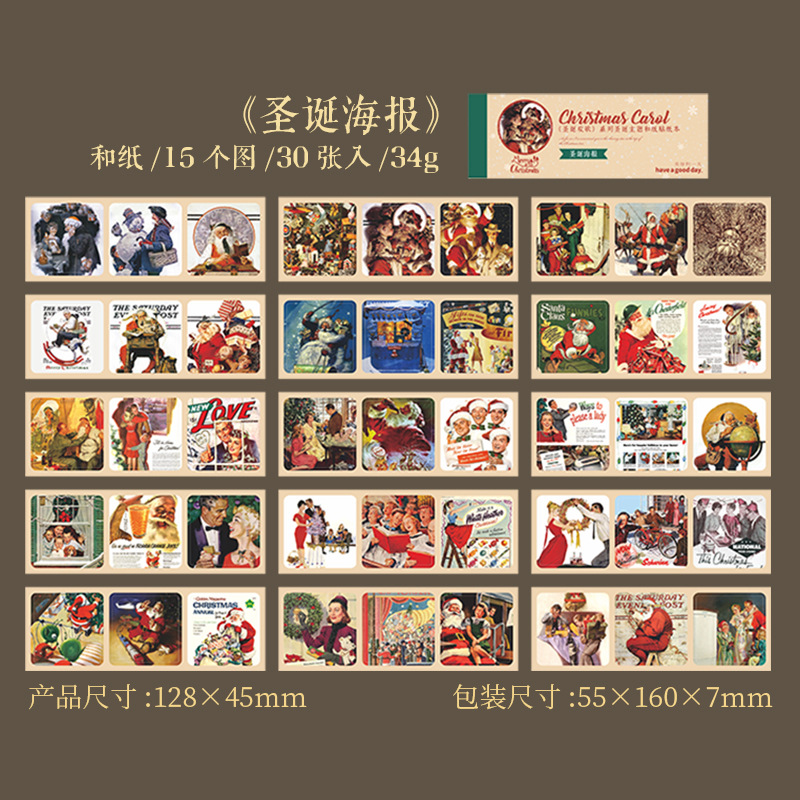 크리스마스 포스터