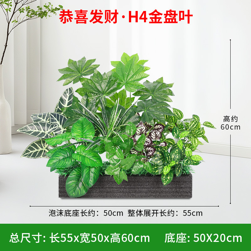 仿真绿植造景组合隔花槽花箱仿生人造装饰室内景观假花假植物|undefined