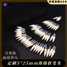 ������ˮ��ĥܛ�P�^���d��Q�Pо����ʹ��5*25mm䓹Pˮ�ʹP���^�P