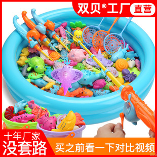 Fishing Toys for Children, Boys and Girls, Educational Baby Stalls, Magnetic Double-Sided Three-Dimensional Inflatable Paddling Pool, Luminous