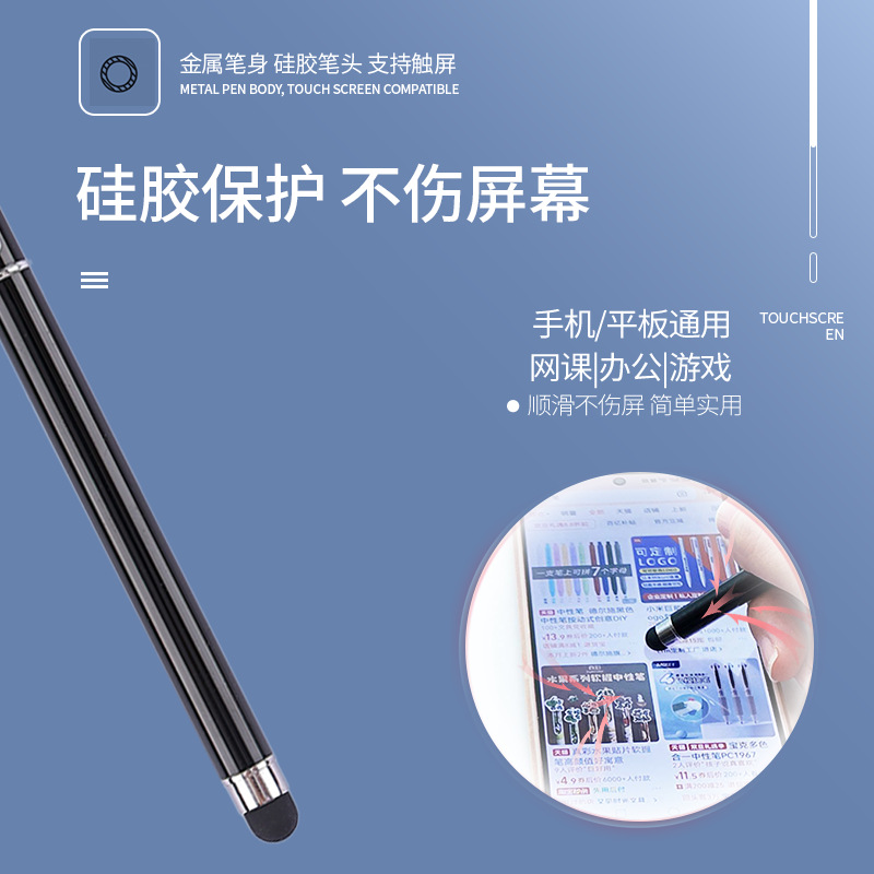 Pluma metálica neutra personalizada de escritura de pantalla táctil de escritura de doble propósito pluma de pluma se puede imprimir logotipo
