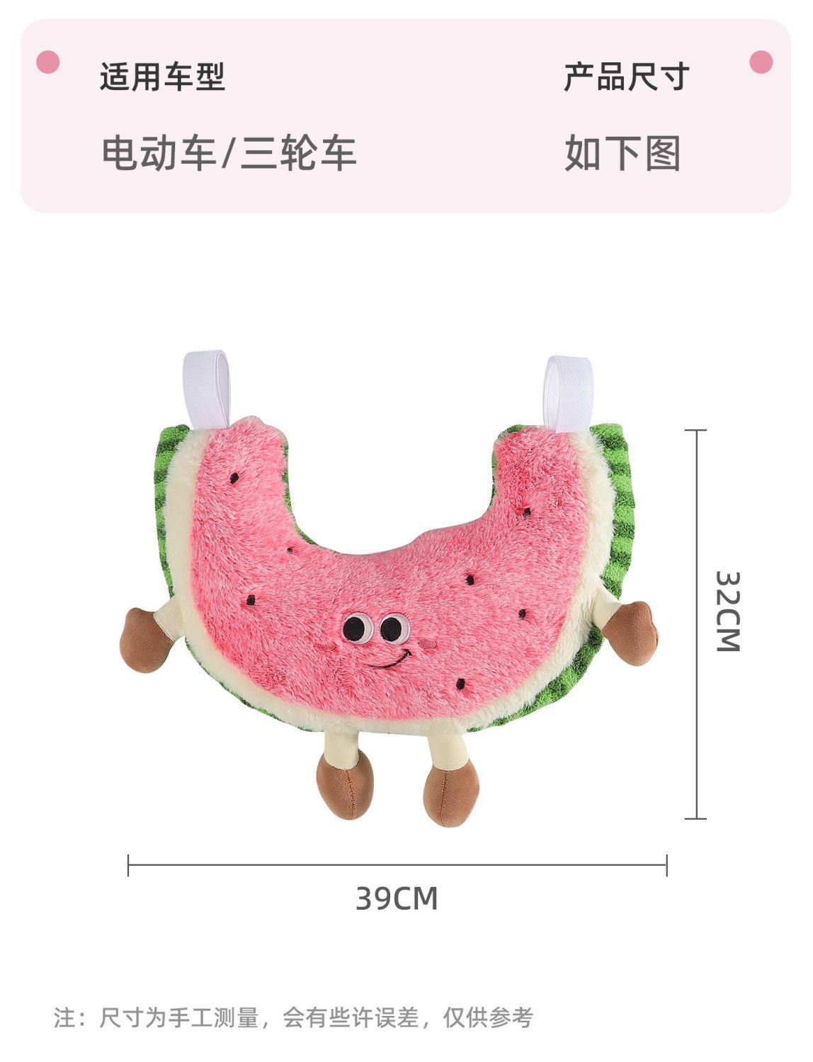 Children's seat anti-collision pad, electric vehicle baby anti-collision protection, electric scooter infant head cushion, anti-front headrest device