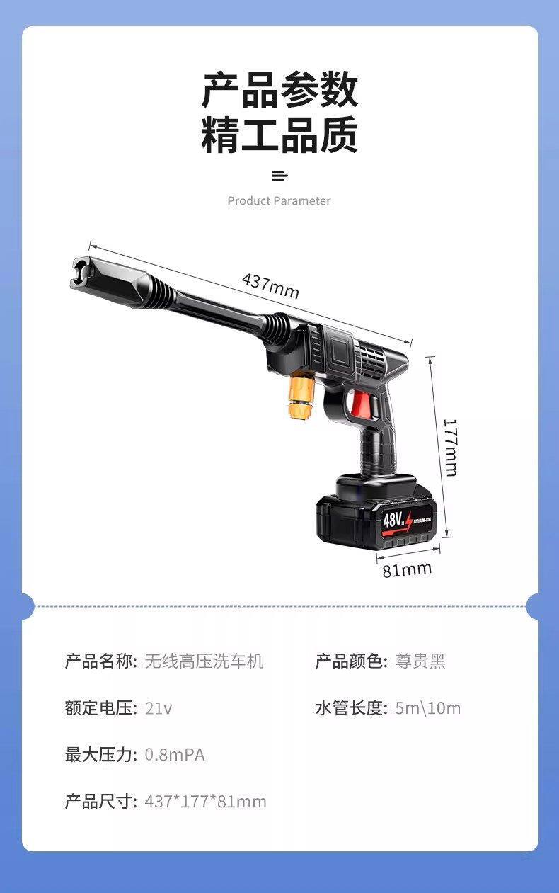 Wireless Lithium Battery Car Washing Machine, Household High-Pressure Water Gun, Portable Rechargeable Powerful Floor Scrubber, Ultra-High-Pressure Cleaning Machine Wholesale