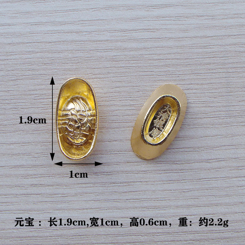 미니 금괴--대형 [일반 스타일]