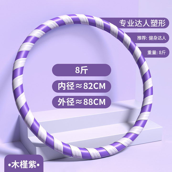 呼啦圈收腹加重减肥腰女瘦肚子减小腹燃脂成人健身呼拉圈|undefined