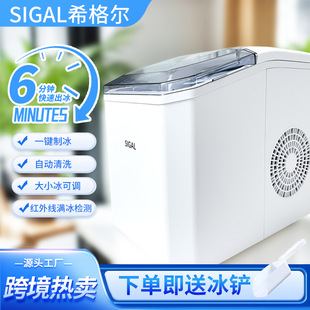 Cross-Border Small Ice Machine Household Portable Mini Dormitory Fully Automatic Cleaning and Fast Ice Making Machine