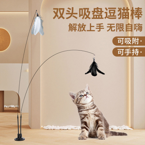 New Cat WAND Toy Steel Cat Wand Upgraded Dual Rod Droplet Adhesive Cat Toy Self-Propelled Cat Toy