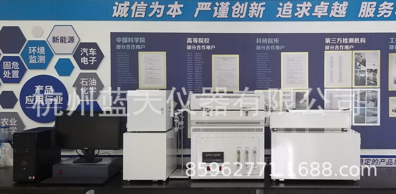 HJ 1214-2021微库仑计