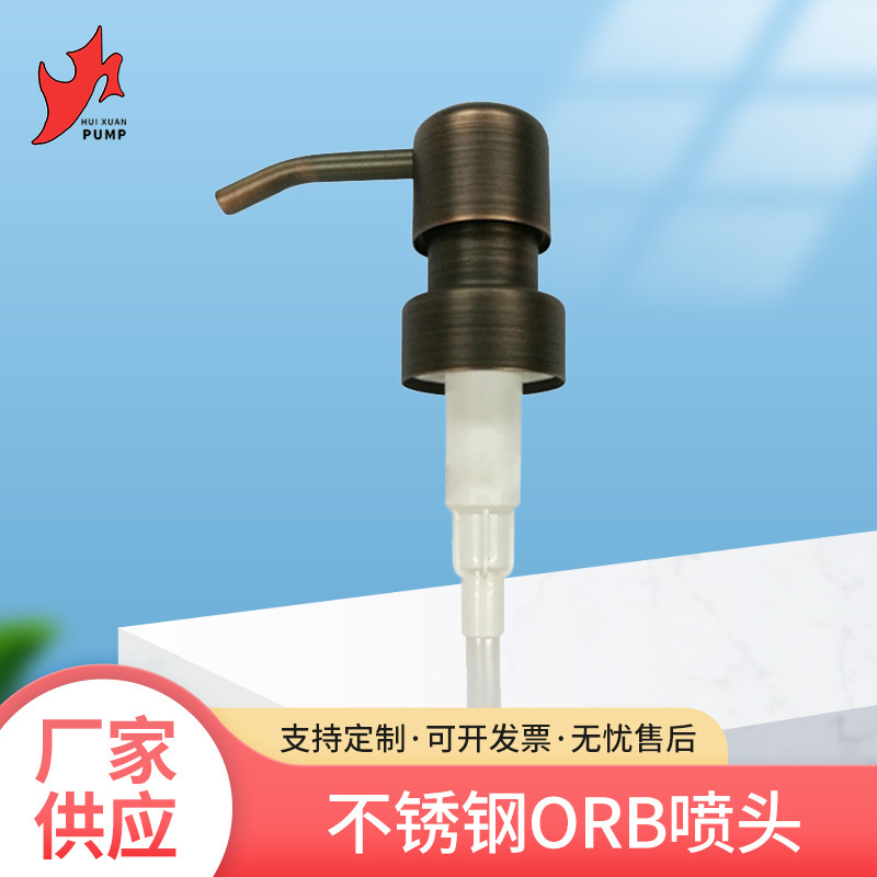 Manufacturer Wholesale 304 Stainless Steel Nozzle Hand Sanitizer Pump Head Lotion Nozzle Electroplated Bronze Nozzle