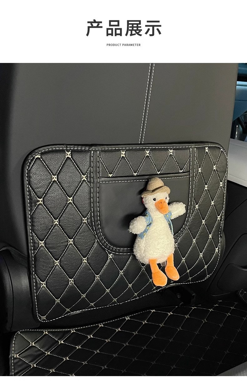 Car Anti-kick Pad, Rear Seat Storage, Cartoon Cute Car Kidsren's Protective Pad, Anti-dirty and Anti-wear Car Goodies
