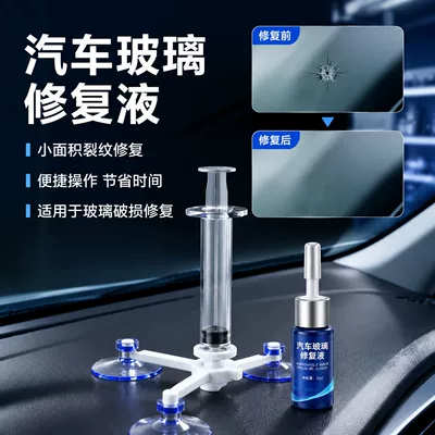 Fluid, Front Windshield Crack: Auto glass repair liquid