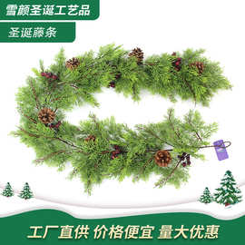 1.2m新款圣诞壁炉装饰藤条红色果子松子挂饰仿真圣诞藤条批发