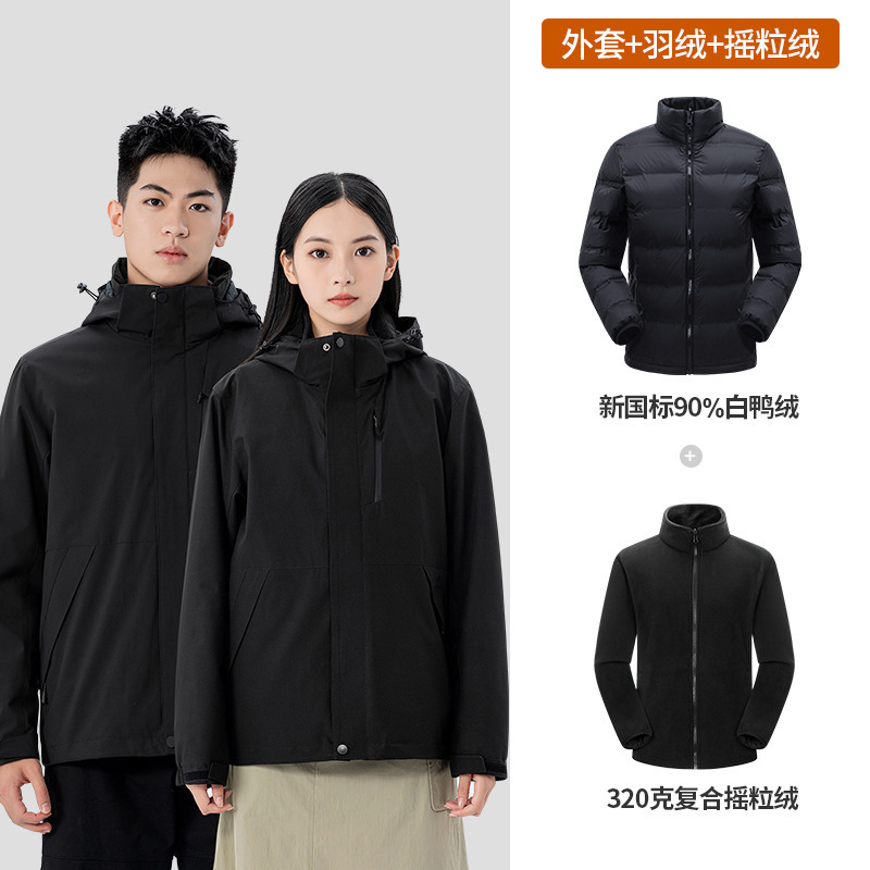 骆驼款户外三合一冲锋衣男女款防风防水杜邦新国标羽绒登山服定制|undefined
