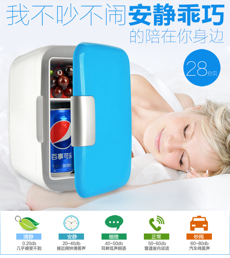 Car Refrigerator, Small 4L Cooler Box, Household 12V Mini Car Fridge, Portable Gift for One Person, Wholesale