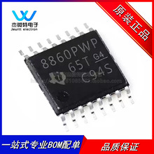DRV8860PWR DRV8860PW ˿ӡ8066 ��װTSSOP-16 ����������оƬ