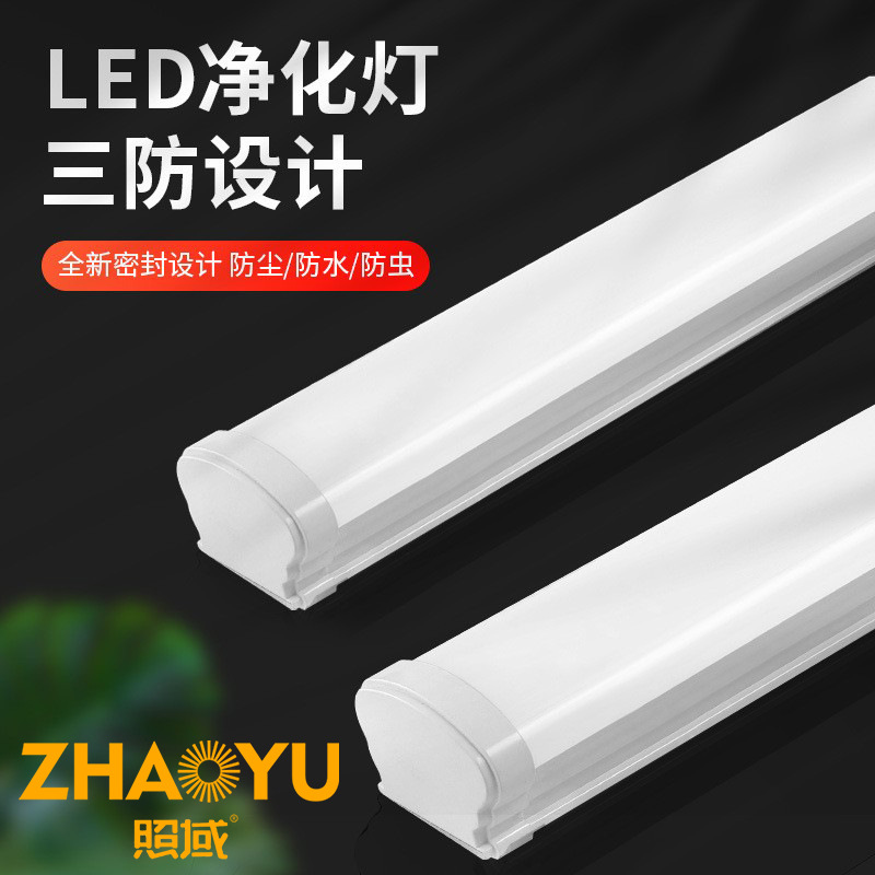 LED三防灯 应急灯电梯灯 车库防尘防潮 IP65应急三防灯冷库灯管