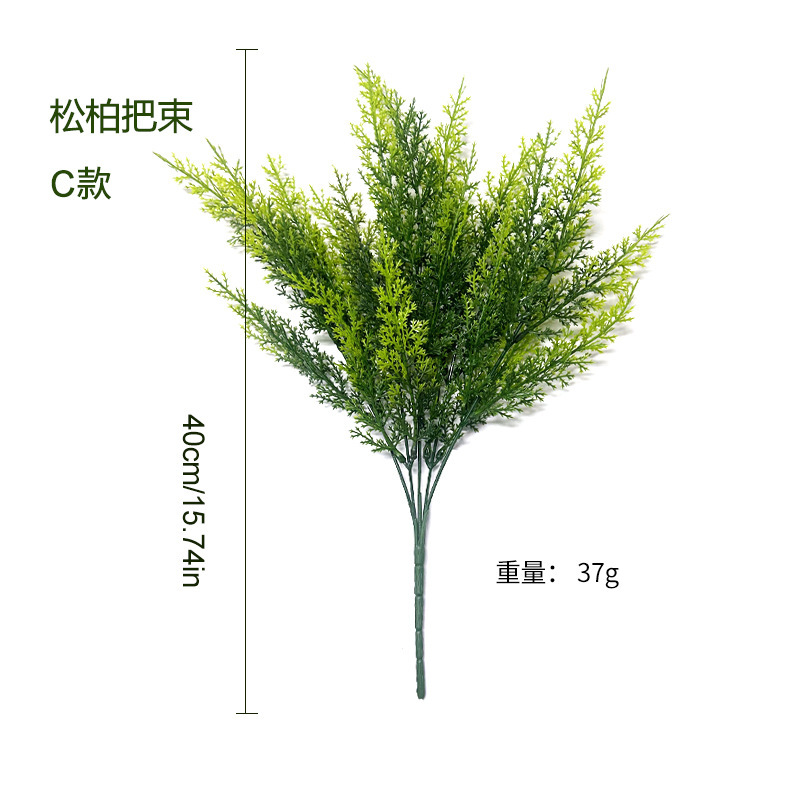 Amazon 人工模擬緑の植物松とヒノキの束クリスマスホリデーホームデコレーション盆栽装飾品クロスボーダー|undefined