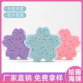 洗脸扑;海绵擦;粉扑、美妆蛋