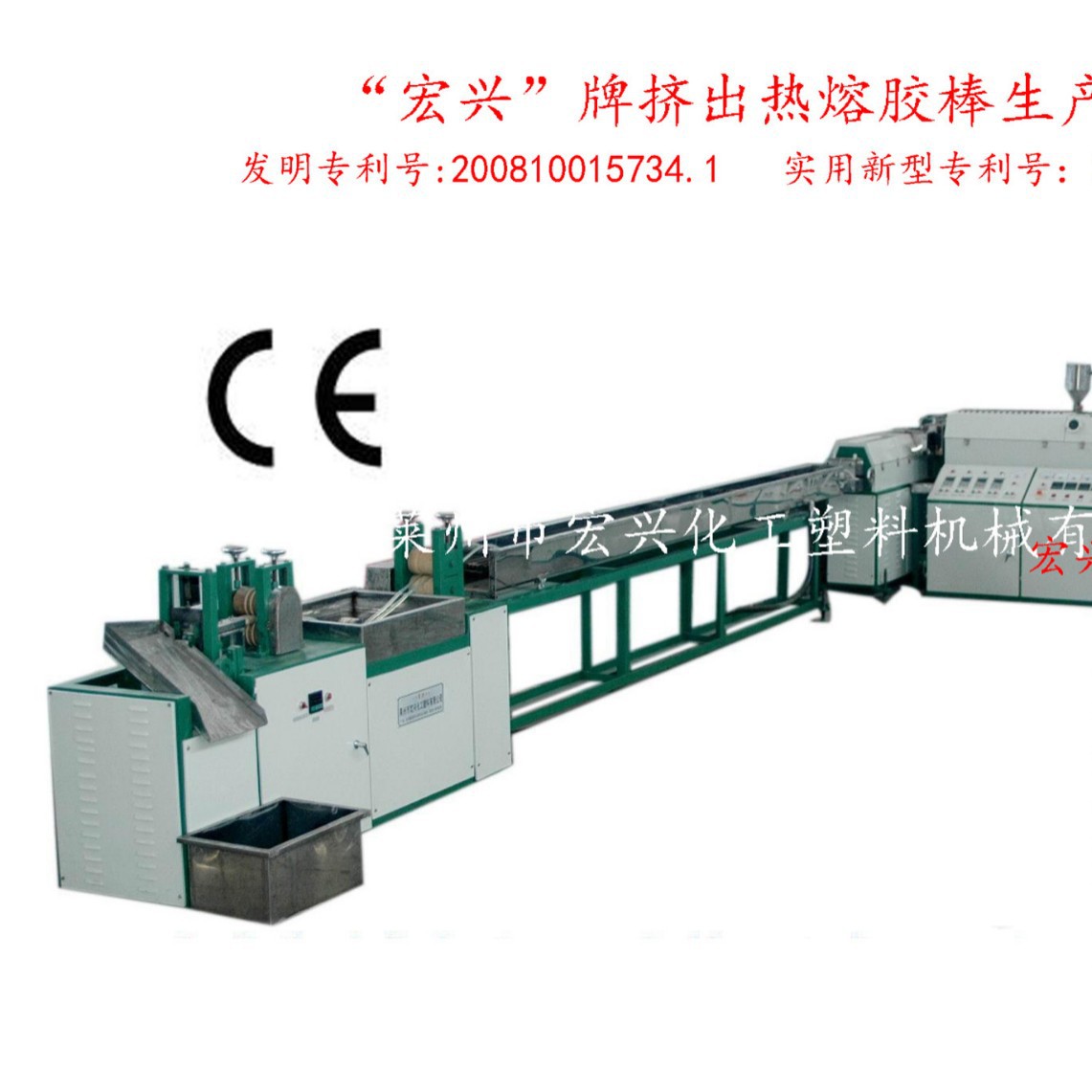 全自动热熔胶棒机 热熔胶棒设备 家具胶设备 可定做 装订胶设备
