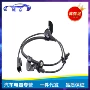 防抱死轮速59910-1h300abs传感器