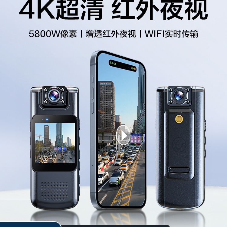 Recorder, Voice Recorder with Video Recording, Dv Recording Function, All-In-One Law Enforcement Video Recorder, High-Definition Anti-Shake Sports Camera