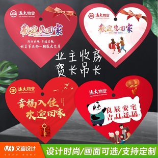 ���خa�_�l���շ��T�쿨򞷿�����OӋ�gӭ�I���ؼ������Μ�ܰ��ʾ