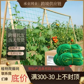 其他园林资材;园艺工具;高尔夫配件