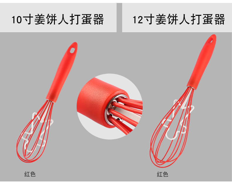 乐纯硅胶打蛋器【集合链接】详情页_07