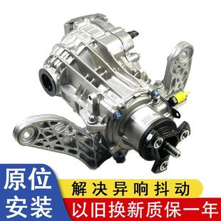 Fit for Mercedes-Benz CLA 200 260 GLA200 GLA260 W 246 220 rear differential CLA180 A45