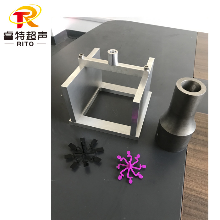 PC塑料件超声波去水口模具铝合金去浇口模具设计制造自动化