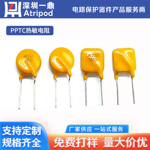PPTC�������JK250-180U 250V180MA���ܷ������ʽ���U�z�S�ҹ���