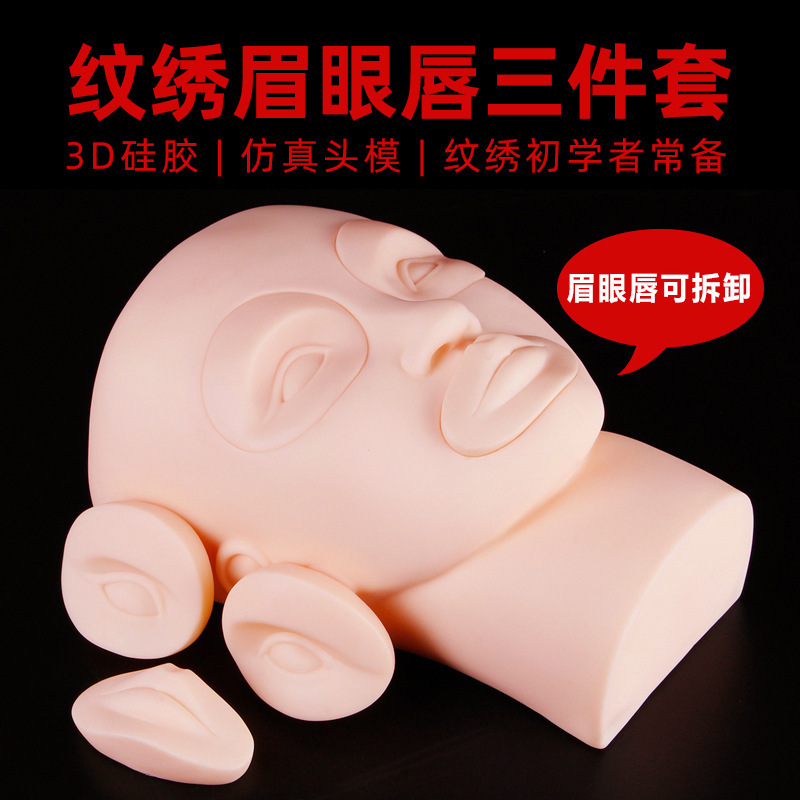 Semi-Permanent Tattoo Practice Head Model, Detachable Eyebrow, Eye, and Lip Three-Piece Head Model Set, Beginner's Practice for Eyebrow Tattooing and Lip Tattooing Semi-Permanent Tattoo Practice Head Model, Detachable Eyebrow, Eye, and Lip Three-Piece Head Model Set, Beginner's Practice for Eyebrow Tattooing and Lip Tattooing