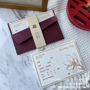 Newlywed Invitations, Wedding Invitations, Wedding Invitations, Wedding Banquet Invitations, 2024 New Style Paper, Other Shengbangrong Factory