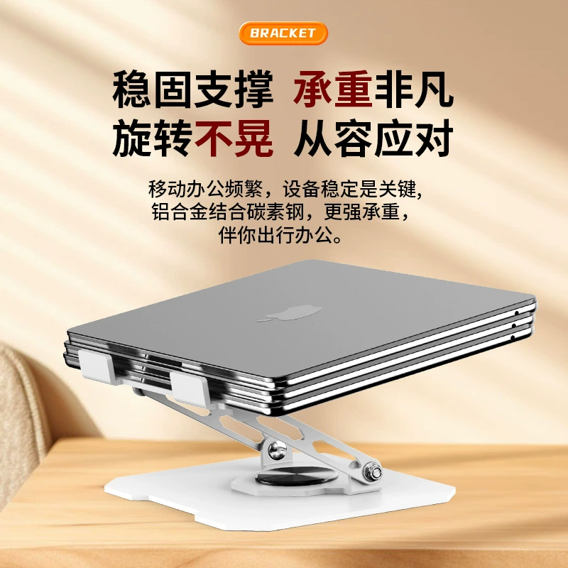 Tablet tubing, laptop