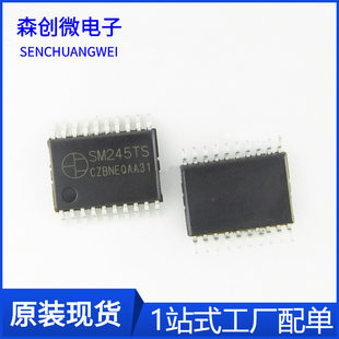 MW245B SM245TS three-state output eight-channel signal transceiver LED display driver control TSSOP-20