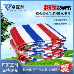�ʗl����ɫ���ϻ��񲼹���ʩ����ӈ����ȑ�����꾎������UV