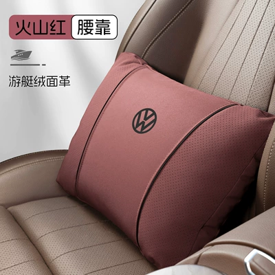 Waist support, Bora Tanyue Magotan Car Headrest - s-type-leather-velvet-volcano-red-volkswagen-lumbar-support-1-piece