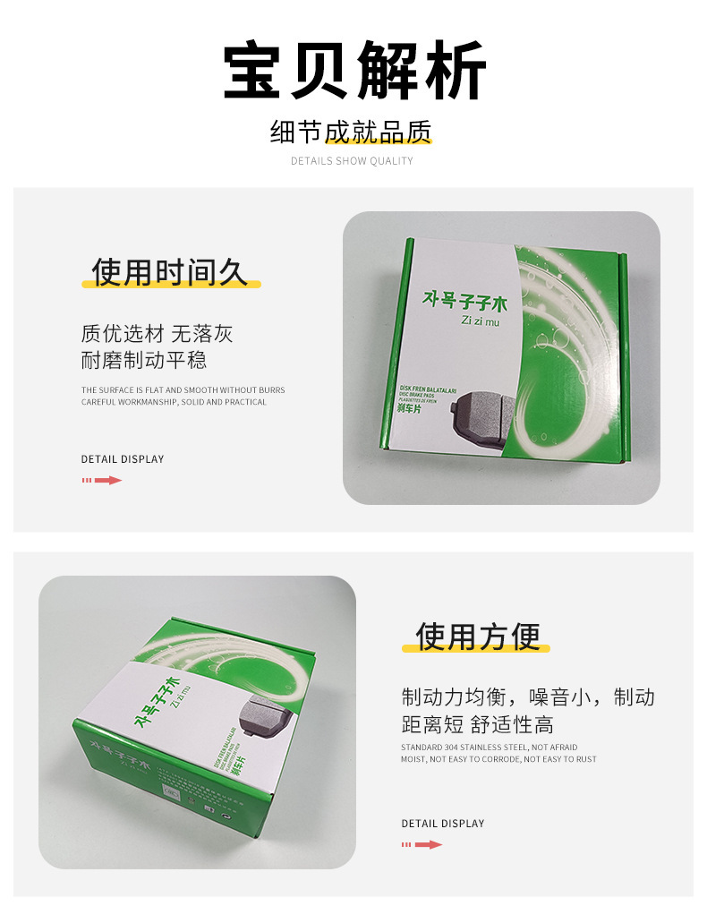 Zizimu market sales box manufacturers wholesale brake pads wear-resistant high temperature inventory sufficient delivery fast