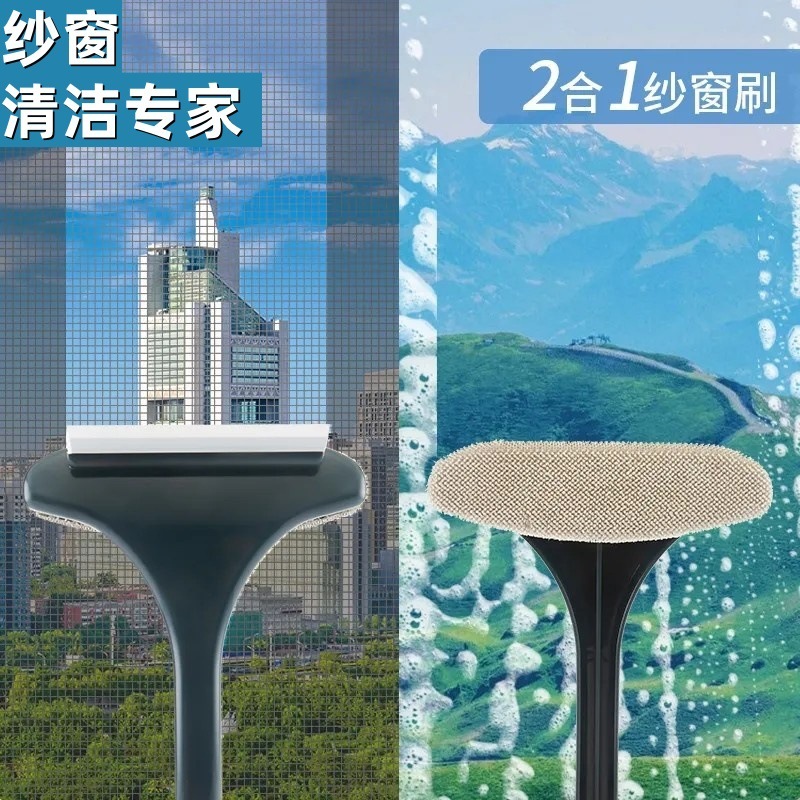 スクリーンブラシ、掃除用品、家庭用分解不要のガラススクレーパー、窓ブラシ、スクラバー、砂スクリーンネット掃除ブラシ|undefined