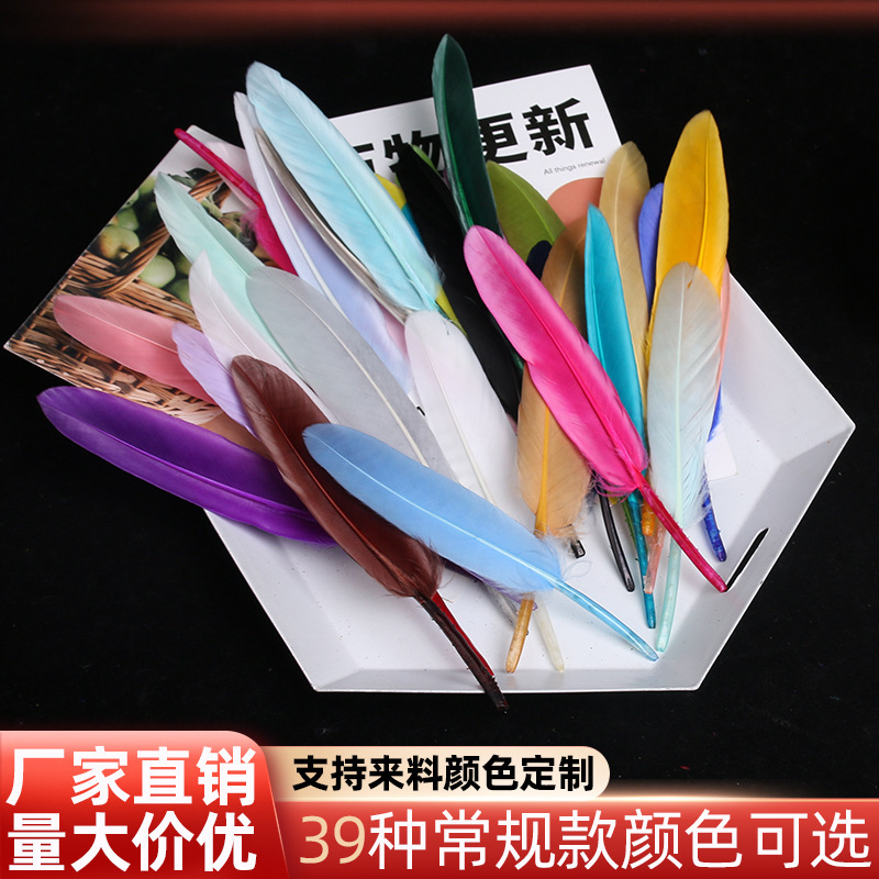 Approximately 50 Pieces of Colorful Feather Pens, Goose Feathers, Wholesale DIY Children's Craft Accessories, Limited Time Promotion Approximately 50 Pieces of Colorful Feather Pens, Goose Feathers, Wholesale DIY Children's Craft Accessories, Limited Time Promotion