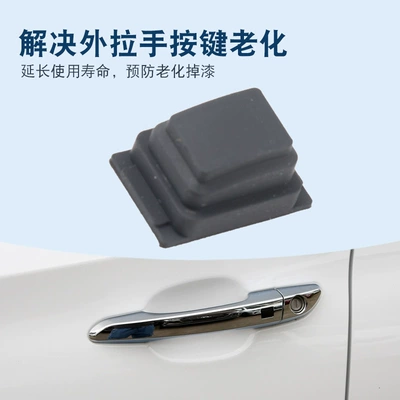 for the New | Armrest, handle, handle
