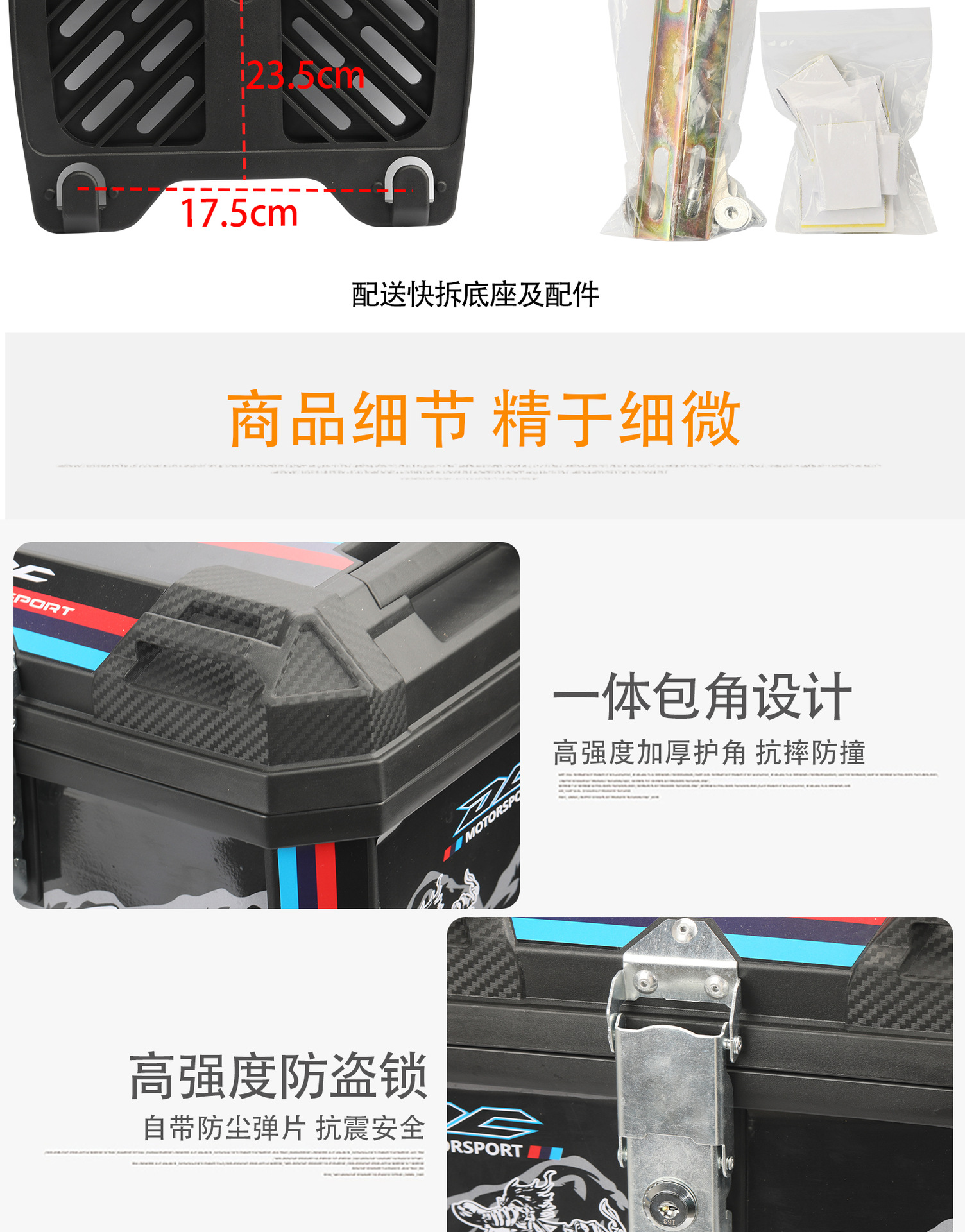 Motorcycle Trunk Large Capacity Storage Box Electric Motorcycle Trunk Electric Vehicle Scooter Rear Box Waterproof Anti-Theft Takeaway